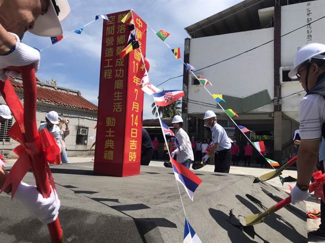 屏东「麟洛乡郑成功庙生活空间」14日动土，有多功能棚架下空间营造、旧有成功图书馆閒置空间再利用以及文化故事艺术装置等建设，预计明年2月完工。（谢佳潾摄）