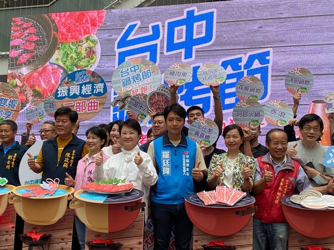 首屆台中鍋烤節今天開跑，民眾用台中通APP投票，就有機會抽到300組萬元鍋烤抵用券及百萬汽車。（張亦惠攝）