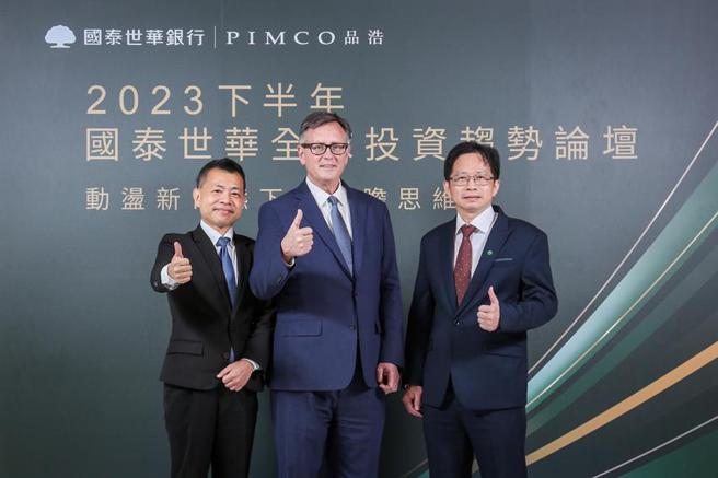 图中为克拉里达（Richard Clarida）、图右为国泰投顾董事长暨国泰人寿资深副总经理王怡聪，图左为国泰世华银行首席经济学家林启超。（图／国泰世华银行提供）