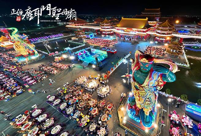 正统鹿耳门圣母庙今年被评为台南市最佳婚宴场地。（正统鹿耳门圣母庙提供／程炳璋台南传真）