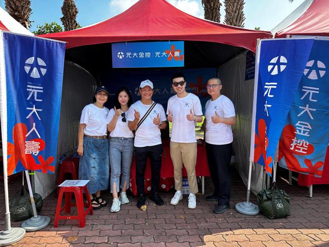 元大人寿将继续参与在宜兰举办的金总嘉年华活动，元大人寿除了金融知识宣导，届时将加入金融防诈骗议题，让民眾对于日趋泛滥之金融诈骗案件多一分认识及防范。（图／元大人寿提供）