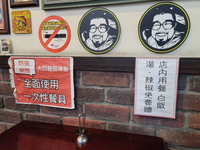 客人餐桌上贴店内用餐白饭免费公告。（游定刚拍摄）