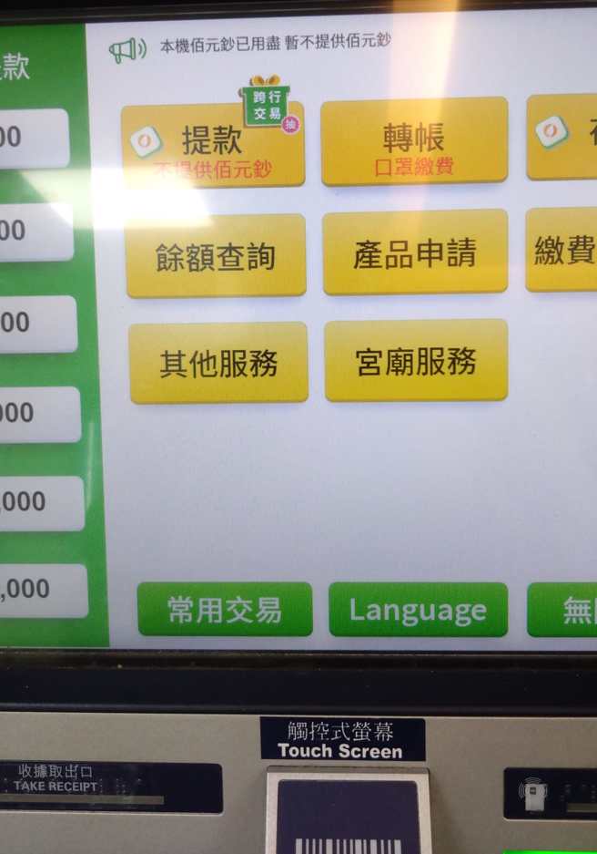 有內行人解釋，「宮廟服務」其實超級方便，還能省下排隊的麻煩。（圖／網友授權使用）