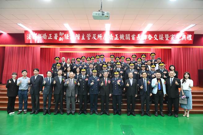 法务部长蔡清祥与出席观礼贵宾及各机关首长、矫正署单位主管合影(矫正署提供)