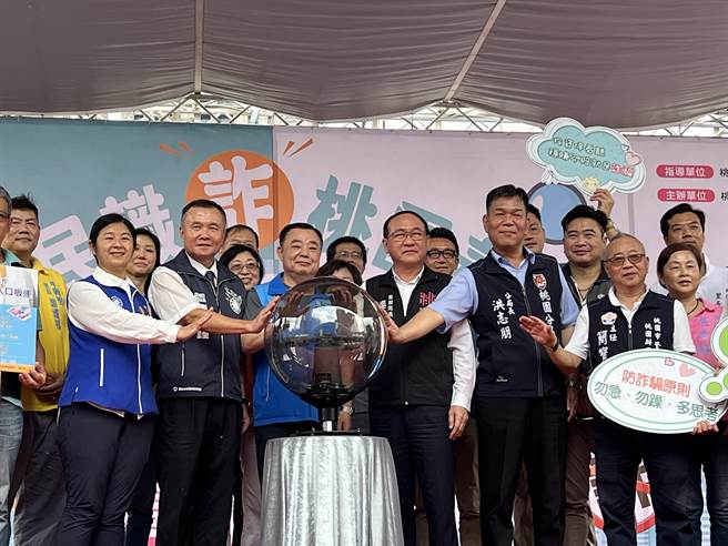 桃园分局举办的「全民识诈 桃园善好」青春预防犯罪宣导活动。（蔡依珍摄）