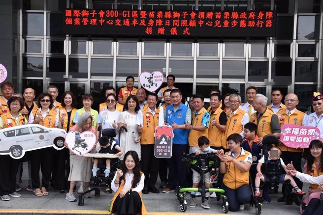 国际狮子会300-G1区及苗栗县狮子会联合捐赠交通车及儿童步态助行器。（谢明俊摄）