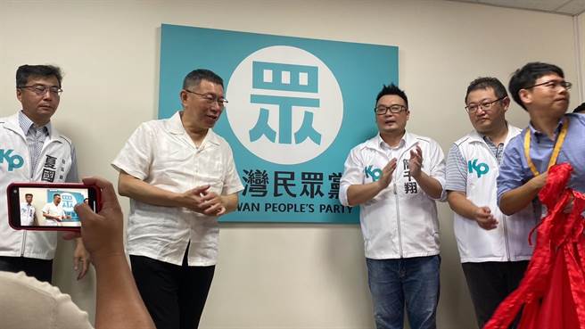 台湾民眾党主席柯文哲15日在南投县县议员简千翔陪同下到民眾党草屯办事处进行揭牌。（冯惠宜摄）
