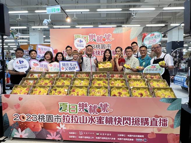 桃园市农业局为拓展行销，首度和直播主、量贩店合作，15日除邀请艺人小娴线上叫卖，也宣布即起在家乐福北台湾10分店都能买到正宗拉拉山水蜜桃。（蔡依珍摄）