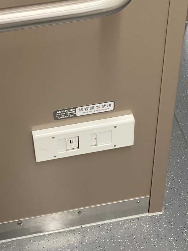 网友提醒台铁车厢内的插座别用。（图／网友授权提供）