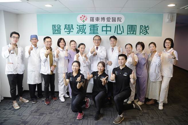 为积极助病人摆脱肥胖，罗东博爱医院成立东部首家医学减重中心。（罗东博爱医院提供／吴佩蓉宜兰传真）