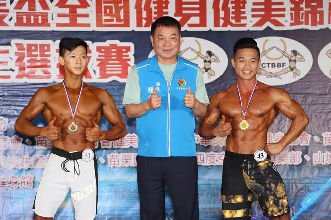 苗栗县长锺东锦到场为选手颁奖打气。（苗栗县政府提供／李京升苗栗传真）