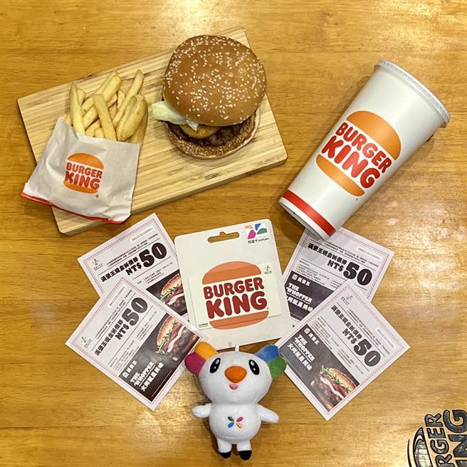 汉堡王暑期加码推限量经典悠游卡，买卡即送200元现金折价券。（汉堡王提供／朱世凯台北传真）