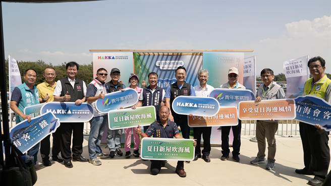 青年事务局以「山海会客」为主题，邀请民眾体验新屋区海客文化，提前宣传世界客家博览会。（吕筱蝉摄）