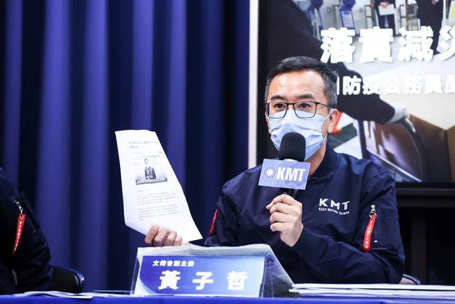 國民黨總統參選人侯友宜競辦發言人黃子哲。（本報資料照片）