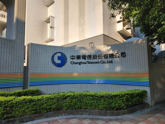 中华电信。（资料照）