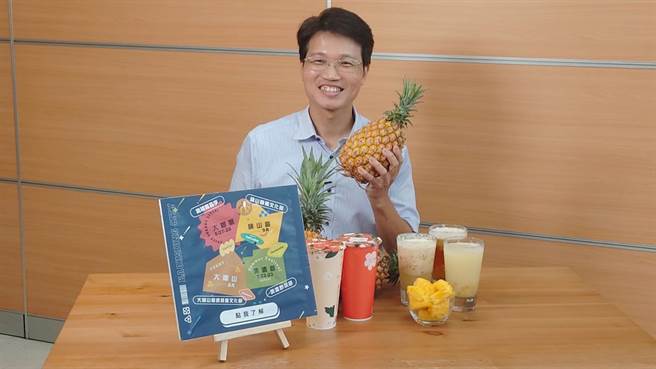 高雄農業局與業者「三分春色」合作，推出特色飲品。（高雄市農業局提供／林瑞益高雄傳真）