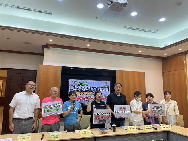 环团与在野立委招开记者,痛批现任环保署长张子敬不适任。（实习记者许芳慈摄）