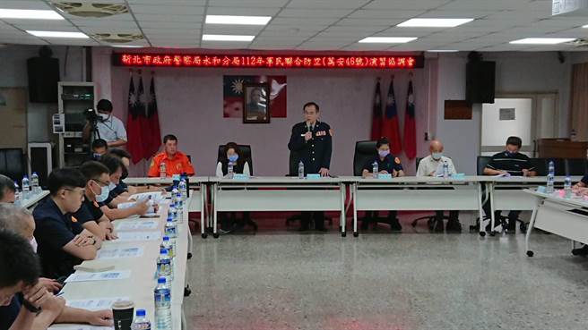 万安演习协调会由永和警分局长李崇伟主持，永和区公所、辖内各级学校、消防分队、大型百货公司贩卖店等单位出席。（永和警分局提供）