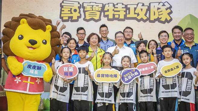 「2023森游竹县寻宝特攻队」登山集章活动17日开跑，县长杨文科（中）等人邀请全台民眾来竹县山林寻宝，集满5条步道宝藏图章即可参加抽奖，将iPhone14 、Apple Watch带回家。（罗浚滨摄）