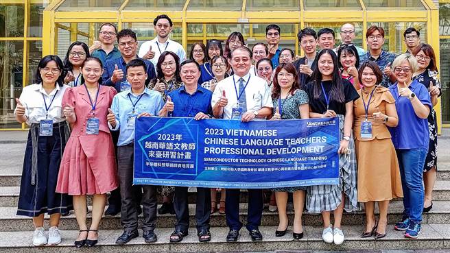 越南10所大学的20位华语教师到明新科大进行为期2周的研习，将成为半导体科技的华语种子师资。（明新科大提供／罗浚滨新竹传真）