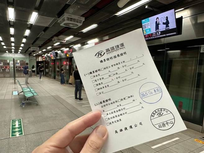 因MeNGo系统出包，民眾需站务人员给予纸本证明才能出入闸门。高雄市交通局表示，初步判断是电信业者网路设定所致，目前正统计受影响乘客，并研议补偿方案。（民眾提供／杨舒婷高雄传真）