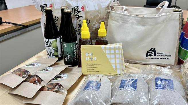 第1款「台南新古味」有巧妇织布工艺工作室环保麻布袋、台湾璞育文教发展协会米香砖、善粮不二水果果乾、博仁堂防蚊包等。（张毓翎摄）