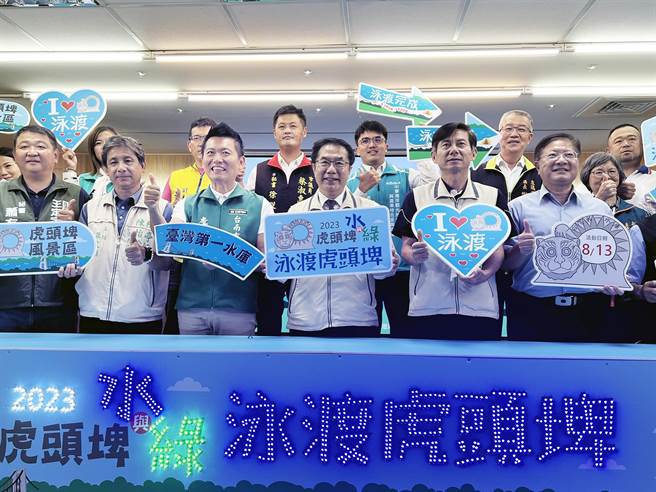 台湾第一座水库新化虎头埤也将在8月13日首度举办泳渡活动，并于18日中午开放报名。（洪荣志摄）