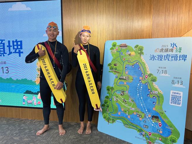 首度举办的泳渡虎头埤活动採团体报名，但需自备自备救生浮标、哨子。（洪荣志摄）