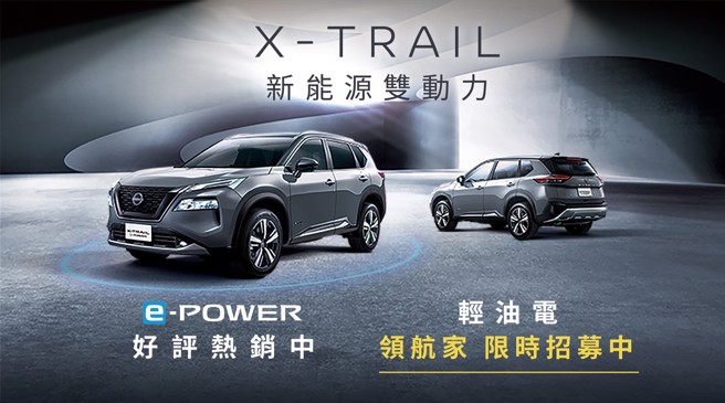 裕隆日产官网有详实的商品资讯。（图/裕隆日产提供）