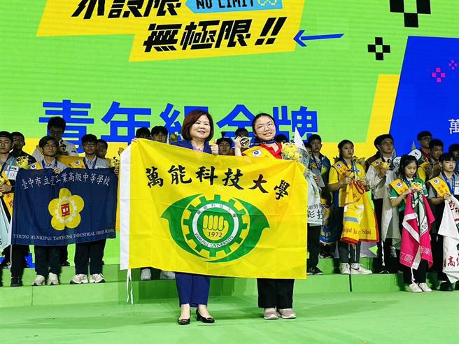 劳动力桃竹苗分署夺10金8银10铜19优胜，成绩亮眼。（劳动力发展署桃竹苗分署提供／吕筱蝉桃园传真 )