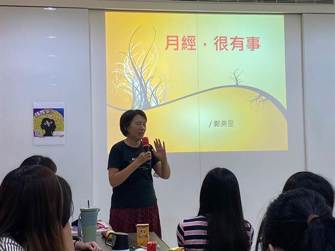新北市少年培力園與社會局社區發展與婦女福利科，今合辦月經平權宣導活動。（新北市少年培力園提供）