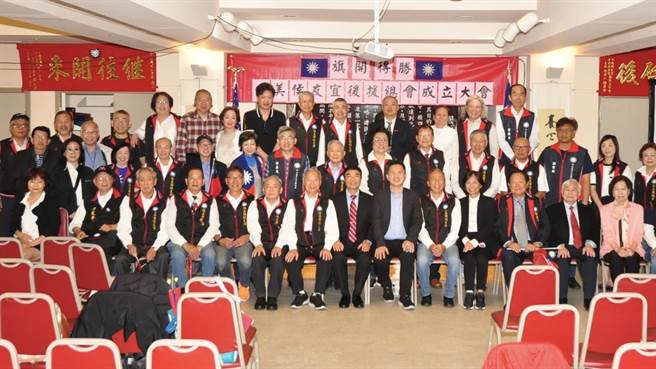 「全美侯友宜后援总会」成立。（文传会提供）