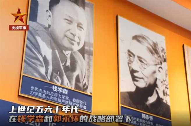 上世紀50、60年代，錢學森和郭永懷等科學家提出了高超聲速激波風洞的戰略發展規劃。（圖／央視截圖）