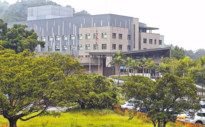 美国在台协会（AIT）台北办事处扩建计画引起外界热议。（中时资料照，赵双杰摄）