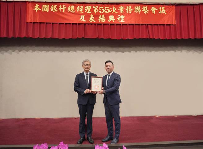 金管会主委黄天牧（左）颁发奖状予中信银行总经理杨铭祥（右）。（中信银行提供）