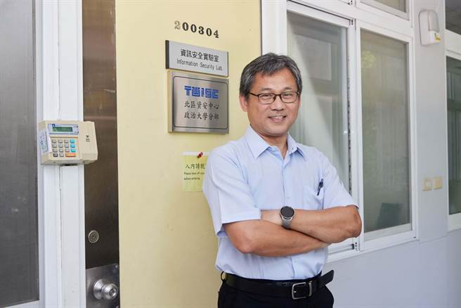 政大資訊科學系特聘教授左瑞麟表示，為了因應整合型計畫要求，將於一年內成立校級資安科技研究中心。（政大提供／林志成台北傳真）