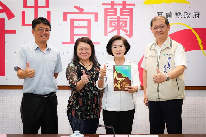 宜兰县政府今（18日）上午在县务会议中由业务单位献奖给县长林姿妙（右2）。（宜兰县政府提供／吴佩蓉宜兰传真）