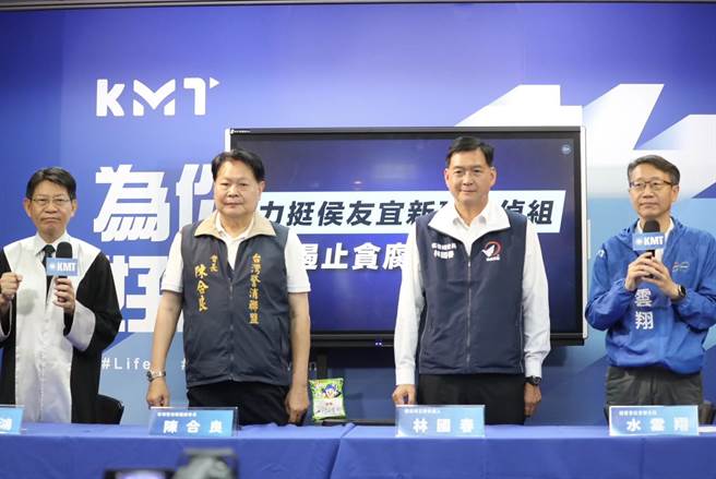 國民黨總統參選人侯友宜喊出「重啟特偵組」，今黨內也舉行「力挺侯友宜新建特偵組，遏止貪腐進行式！」記者會，表現一致立場。（國民黨提供）