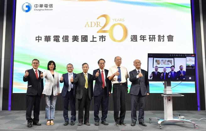 （中华电信于2003年7月17日赴美ADR挂牌至今20年，中华电信董事长郭水义率队前往纽约，于美国时间7月18日下午，再次于纽约证交所进行敲钟庆祝仪式。图／王德为提供）