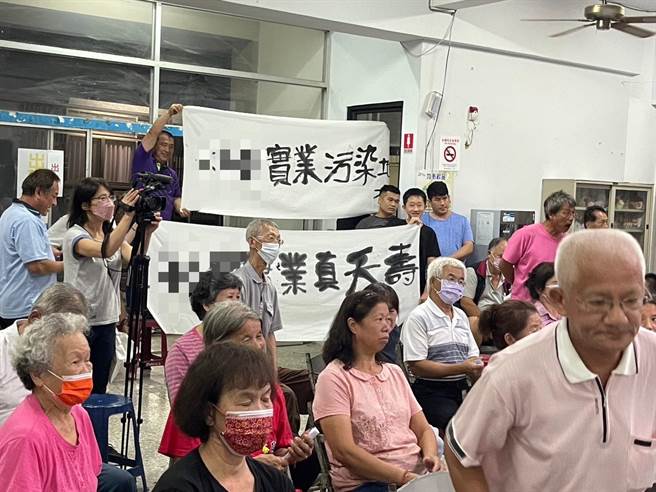 北中寮环境保护自救会与农场开协调会，痛斥业者偷排鸡屎猪粪水造成空气及水源污染。（民眾提供／杨静茹南投传真）