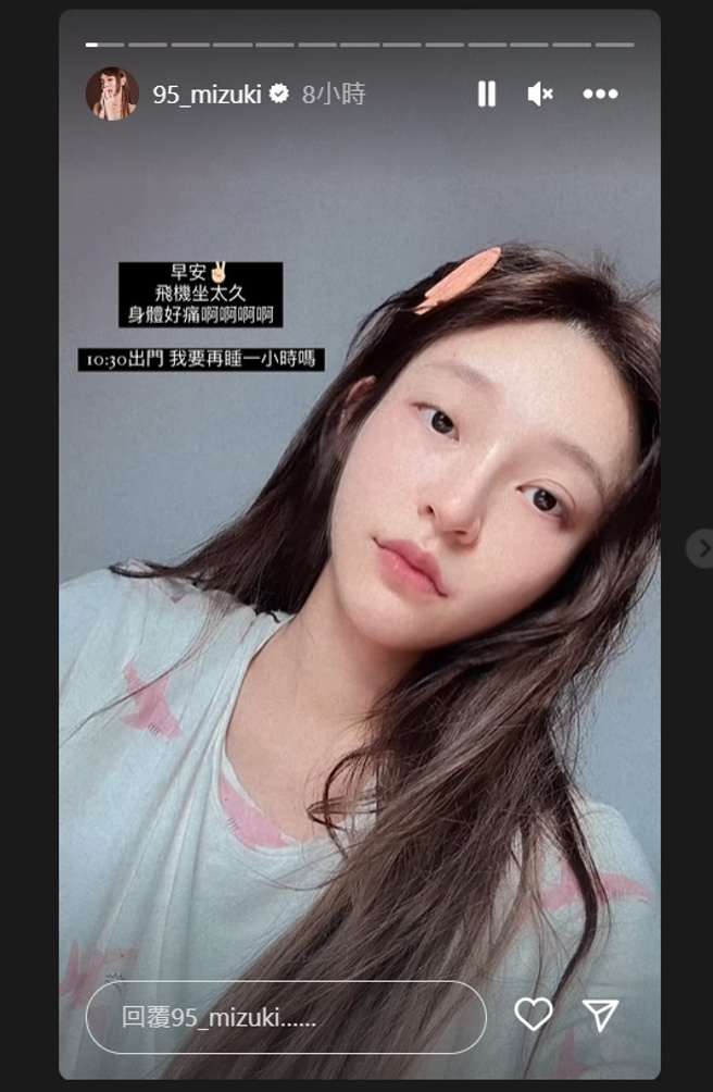 林襄PO素顏照。（圖／林襄 Instagram）