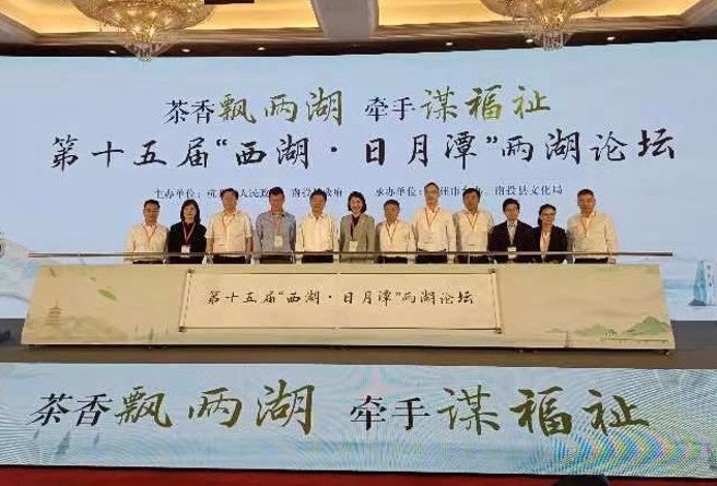 兩湖論壇啟動儀式。 (圖/旺北周聖浩提供)

