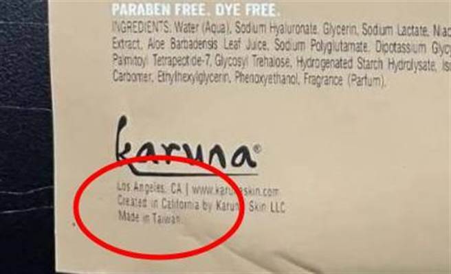 廣州海關查獲57袋假裝面膜的冰毒，淨重1.59千克。(中國海關)★《中時新聞網》關心您：保護自己、遠離毒品！