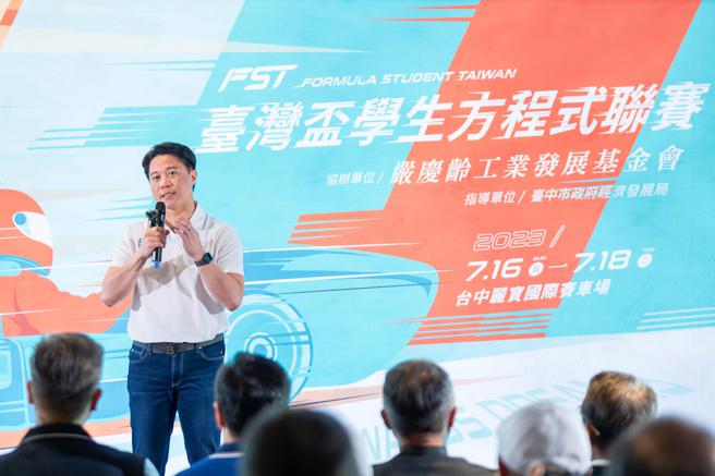 严庆龄工业发展基金会秘书长陈元龙代表致词，鼓励年轻学子勇敢追逐汽车梦。（裕隆集团提供／陈大任台北传真）