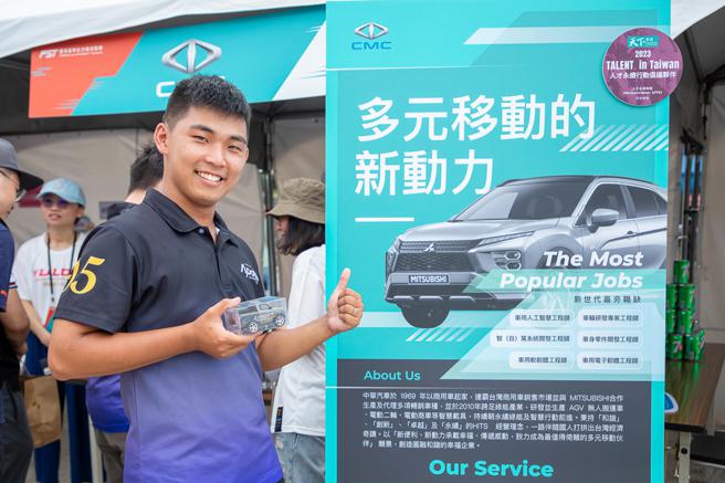 裕隆集团喜迎70周年，特别邀请旗下裕隆汽车、中华汽车、裕隆日产、纳智捷，以及鸿华先进等企业摊位，规划了台湾汽车工业发展70周年策展。（裕隆集团提供／陈大任台北传真）