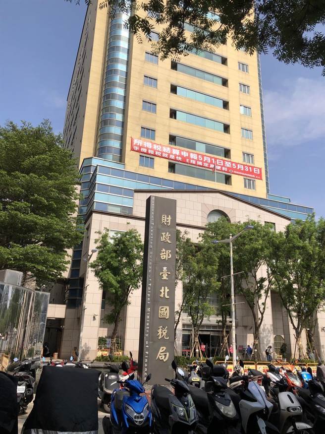 国税局示意图。（图／吴静君摄）