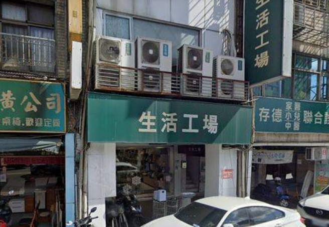 生活工场最早创始店文林店传出将熄灯。（图／翻摄自Google Map）