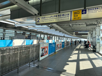東京羽田機場需求復甦 重啟第2航廈國際線設施
