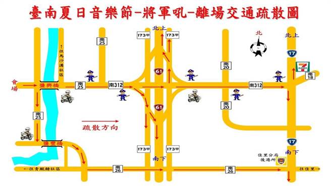 「2023台南夏日音乐节-将军吼」7月22、23日在将军渔港开唱，警方公布相关管制措施。（警方提供／张毓翎台南传真）