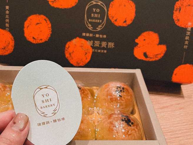 陳耀訓「紅土蛋黃酥」今天中午開賣，官方提醒民眾先上拓元售票系統註冊帳號，檢查信用卡是否還在效期內。（圖／民眾提供）